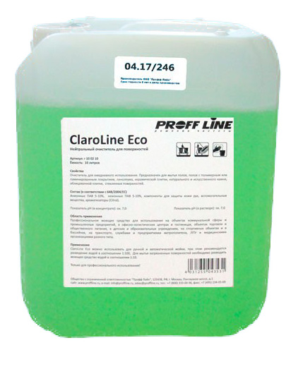 ClaroLine Eco, нейтральный очиститель для поверхностей, KIEHL