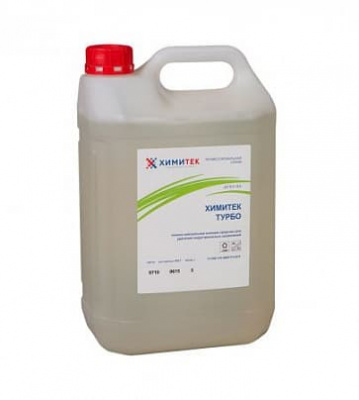 ТУРБО, концентрированное жидкое пенное нейтральное моющее средство для удаления индустриальных загрязнений, Химитек