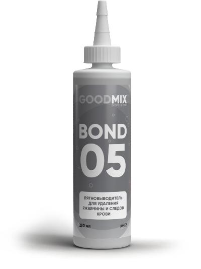 GOOD MIX BOND 05, пятновыводитель для удаления ржавчины и следов крови (250 мл., Розница, 1 шт.)