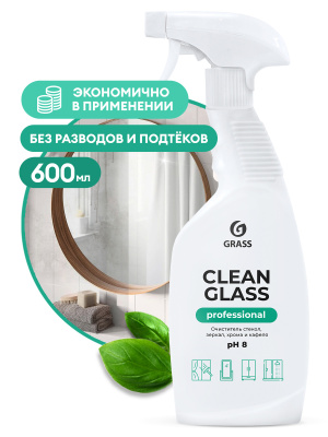 Clean Glass Professional, очиститель стекол и зеркал, GRASS