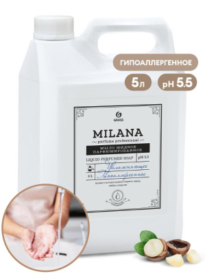 Жидкое парфюмированное мыло Milana Perfume Professional, GRASS