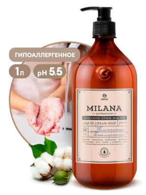 Крем-мыло жидкое увлажняющее "Milana Professional", GRASS