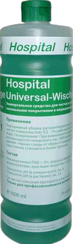 Hospital Universal-Wischpflege, универсальное средство для чистки и ухода за напольными покрытиями в медицинских учреждениях, KIEHL