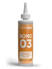 GOOD MIX BOND 03, пятновыводитель для удаления чернил, косметики, фломастера (250 мл., Розница, 1 шт.)
