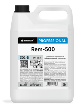 REM-500, низкопенный обезжиривающий концентрат для производственных помещений, Pro-brite (5 л., 1 шт., Розница)