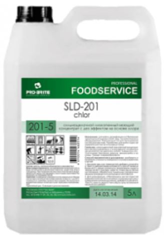 SLD-201, сильнощелочной низкопенный концентрат на основе хлора для циркуляционной и CIP-мойки на пищевых производствах, Pro-Brite