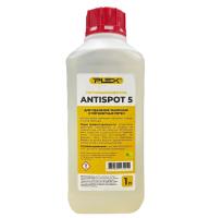 Antispot 5 пятновыводитель для удаления танинных и пигментных пятен, PLEX