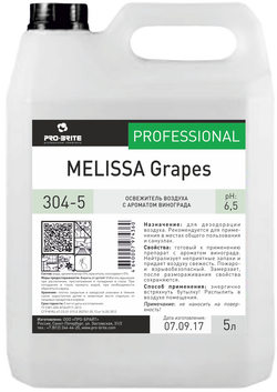 MELISSA, освежитель воздуха, Pro-brite (5 л., виноград, 1 шт., Розница)