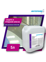 ИНТЕРХИМ DEZ 301, глянцевая полимерная защитная дисперсия с дезинфицирующим эффектом