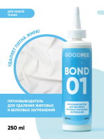 GOOD MIX BOND 01, пятновыводитель для удаления жировых и белковых загрязнений