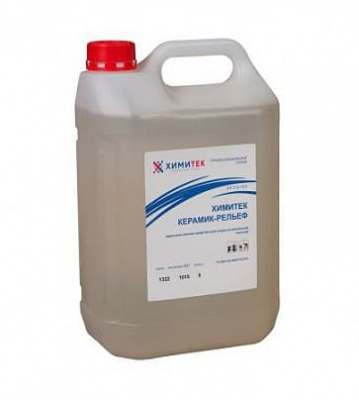 КЕРАМИК-РЕЛЬЕФ, концентрированное жидкое щелочное пенное средство для ухода за напольной плиткой, Химитек