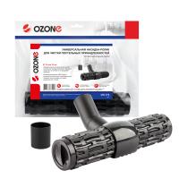 Универсальная насадка-ролик для профессионального пылесоса для чистки постельных принадлежностей, под трубку 32 и 35 мм., Ozone