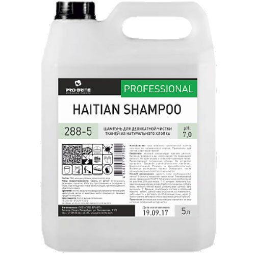 HAITIAN SHAMPOO, шампунь для деликатной чистки ковров и обивки мебели, Pro-brite