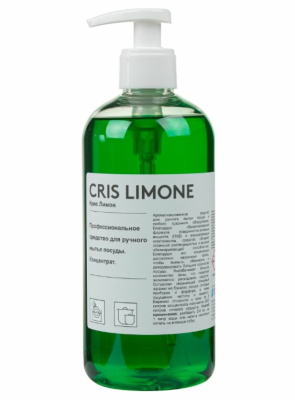 CRIS Высококонцентрированное средство для ручного мытья посуды, Sile Chemicals