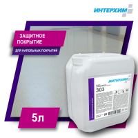 ИНТЕРХИМ DEZ 303, матовая полимерная защитная дисперсия с дезинфицирующим эффектом