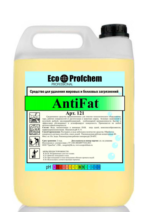 AntiFat, cреднепенное средство предназначенное для очистки технологического оборудования, Eco Profchem