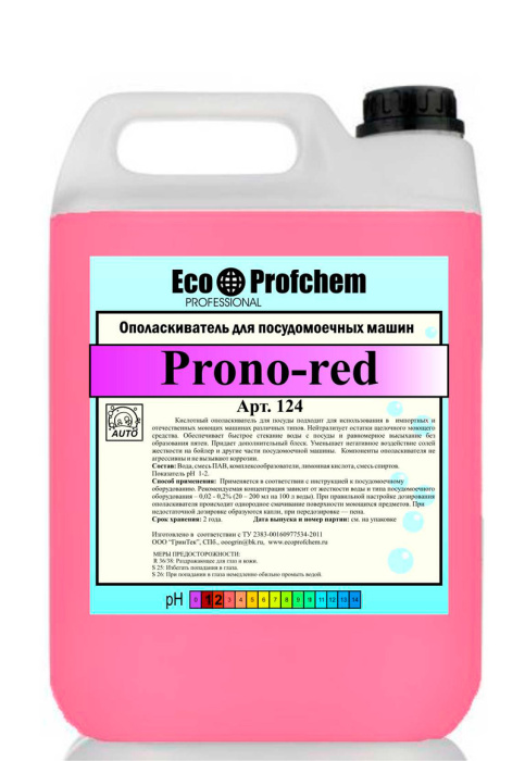 PRONO-red, ополаскиватель для посудомоечных машин, Eco Profchem