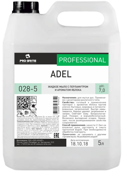 ADEL, жидкое мыло с перламутром и ароматом яблока, Pro-brite (яблоко, 5 л., 1 шт., Розница)
