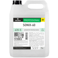 SONIX 60, нейтрализатор запаха, дезодоратор мусорных баков, Pro-brite