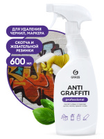 Antigraffiti Professional, средство против остатков скотч-клея, маркера в т.ч. перманентного, чернил, краски, резины, смолы и др, GRASS (600 мл., 1 шт., Розница)