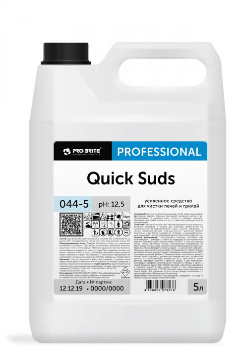 QUICK SUDS, усиленное средство для чистки печей и грилей, Pro-brite (5 л., 1 шт., Розница)