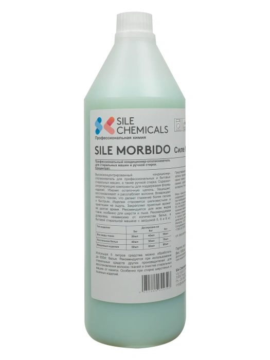 SILE MORBIDO кондиционер-ополаскиватель, Sile Chemicals