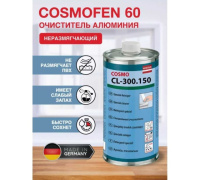 Cosmo CL-300.150 очиститель алюминия , Cosmofen