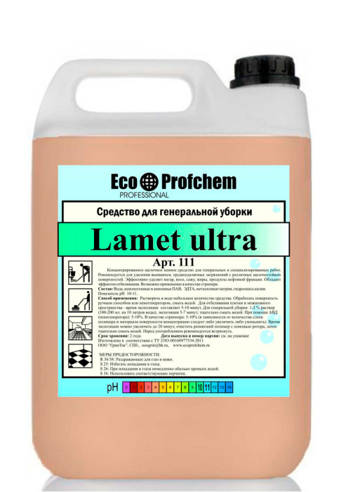 LAMET ultra, щелочное пенное средство для генеральной уборки, Eco Profchem