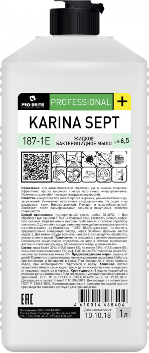 KARINA SEPT, жидкое бактерицидное  мыло, Pro-brite (1 л., 1 шт., Розница)