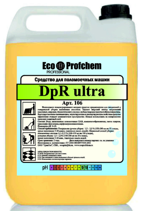 DpR ultra, универсальное моющее средство для поломоечных машин, Eco Profchem