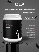 CUP 4 средство для декальцинации кофемашин