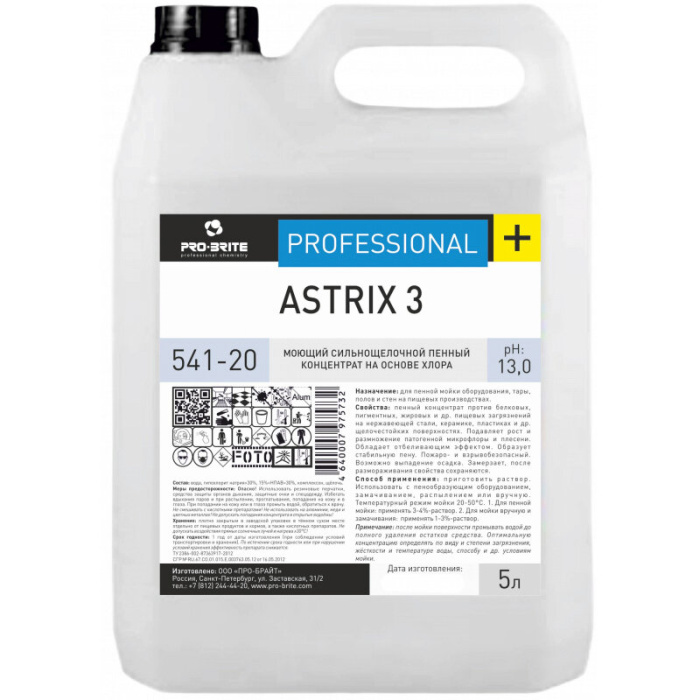 ASTRIX 3, сильнощелочной пенный концентрат на основе хлора для мойки оборудования из нержавеющей стали и щелочестойких материалов, тары, полов и стен на пищевых производствах, Pro-Brite (5 л., 1 шт., Розница)