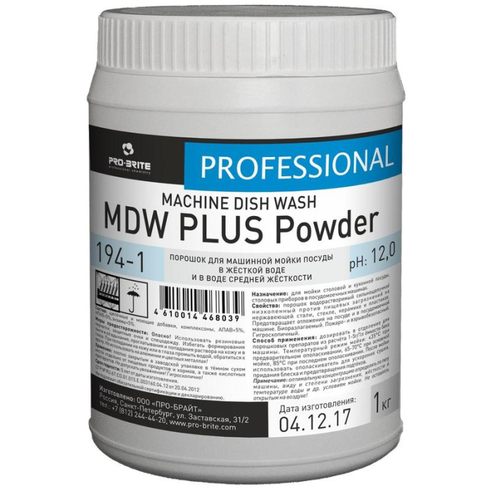 MDW PLUS Powder, порошок для машинной мойки посуды в жёсткой воде и в воде средней жёсткости, Pro-brite (1 кг., 1 шт., Розница)