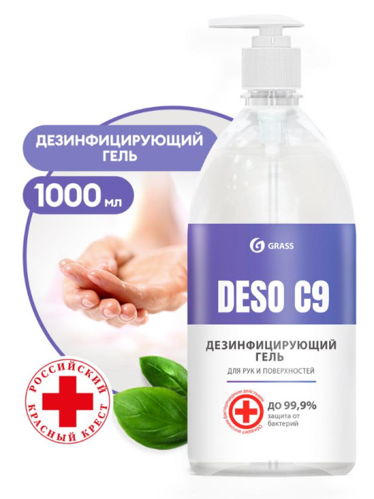 Дезинфицирующее средство на основе изопропилового спирта DESO C9 гель, GRASS (1 л., 1 шт., Розница)
