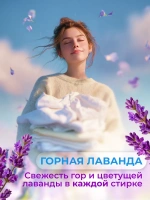 Гель для стирки белого и цветного белья, Zontex