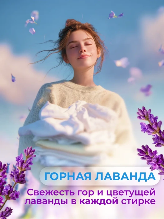 Гель для стирки белого и цветного белья, Zontex