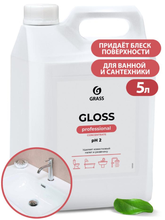 Gloss Concentrate, концентрированное чистящее средство для любых поверхностей, стойких к воздействию кислот, GRASS (5 л., 1 шт., Розница)