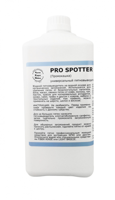 Pro Spotter (Промокашка), универсальный пятновыводитель для органических загрязнений, Бриз (1 л., 1 шт., Розница)