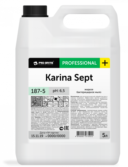 KARINA SEPT, жидкое бактерицидное  мыло, Pro-brite (5 л., 1 шт., Розница)