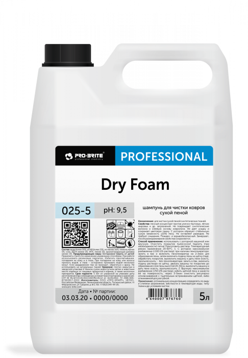 DRY FOAM, шампунь для чистки ковров сухой пеной, Pro-brite