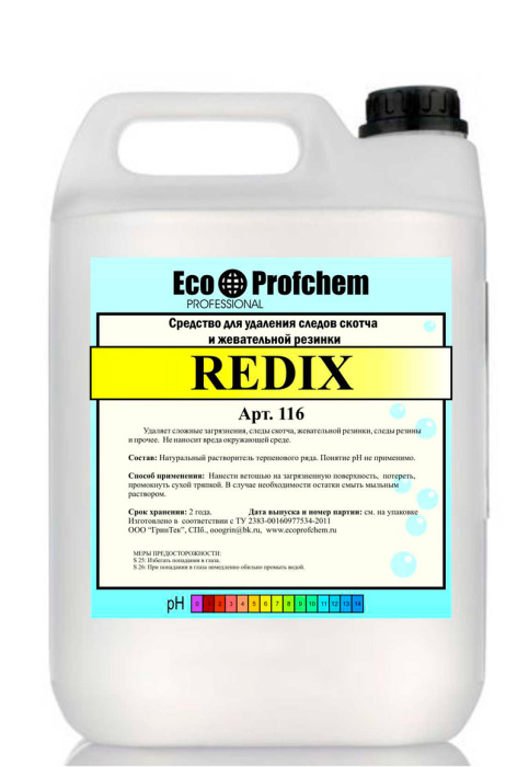 REDIX, средство для удаления следов скотча, жевательной резинки, Eco Profchem