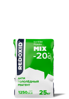 Ice Killer Powder Mix, гранулированный бюджетный антигололедный реагент на основе соединений натрия и кальция до - 20ᵒC, 25 кг., Pro-Brite