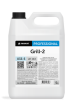 GRILL-2, средство для чистки пищеварочного оборудования и жарочных поверхностей, Pro-brite (5 л.)