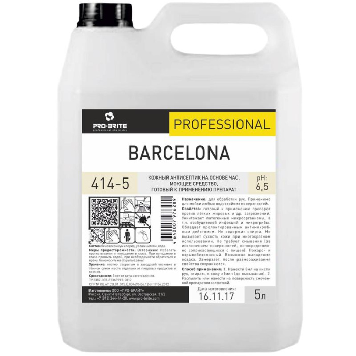 BARCELONA (Барселона), антисептик для рук, Pro-brite (5 л., 1 шт., Розница)