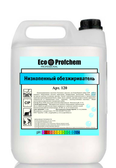 AntiFat-LF моющее средство для CIP-мойки оборудования от пригаров и жировых загрязнений, Eco Profchem