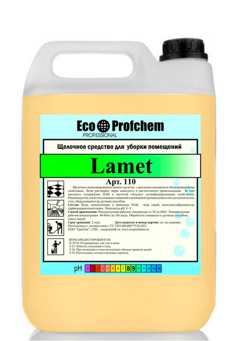 LAMET, щелочное концетрированное пенное средство для генеральной уборки помещений, Eco Profchem