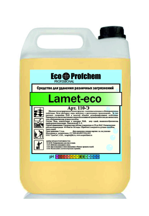 LAMET economy, щелочное концетрированное пенное средство с высокими моющими и обезжиривающими свойствами, Eco Profchem