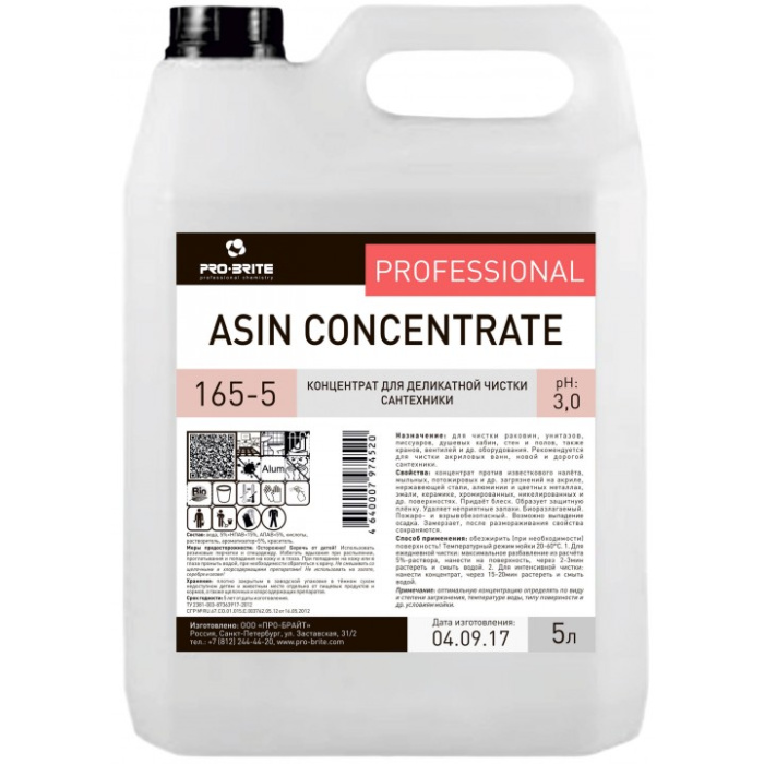 ASIN Concentrate, концентрат для деликатной чистки сантехники на основе фруктовой кислоты, Pro-brite