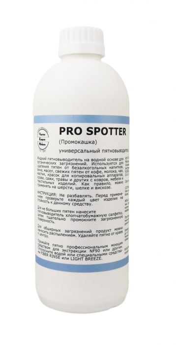 Pro Spotter (Промокашка), универсальный пятновыводитель для органических загрязнений, Бриз (500 мл., 1 шт., Розница)