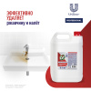 CIF Professional кислотное концентрированное моющее средство против ржавчины и налета, Unilever